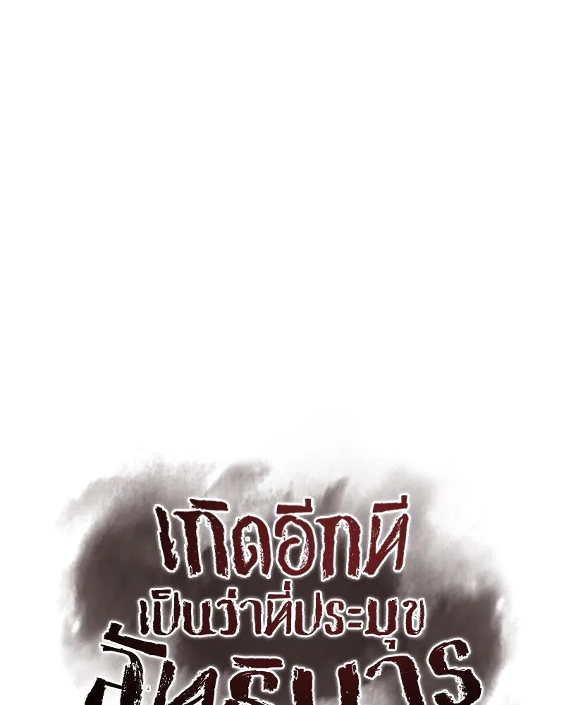 หน้า 151 จาก 254
