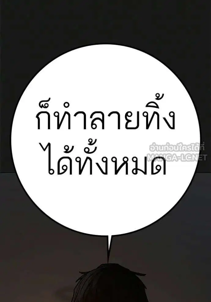 หน้า 54 จาก 177