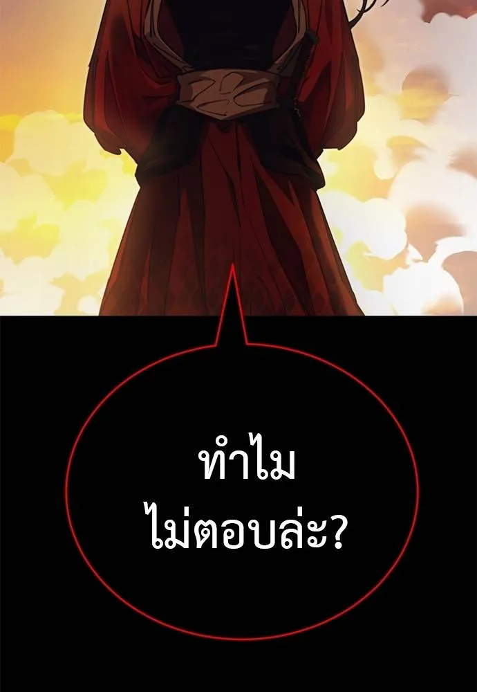 หน้า 112 จาก 174