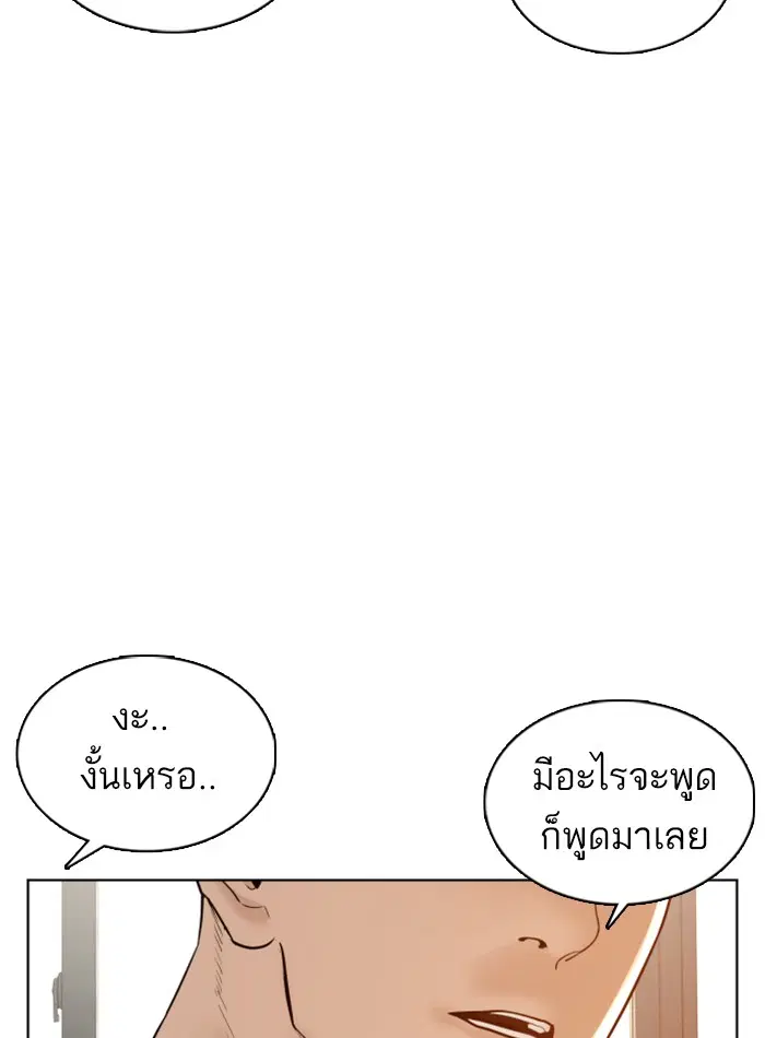 หน้า 147 จาก 164