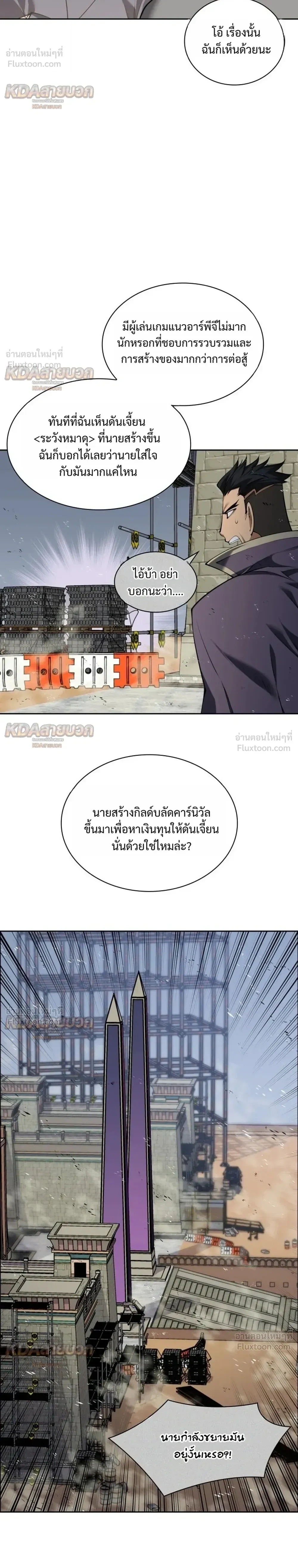 หน้า 34 จาก 41