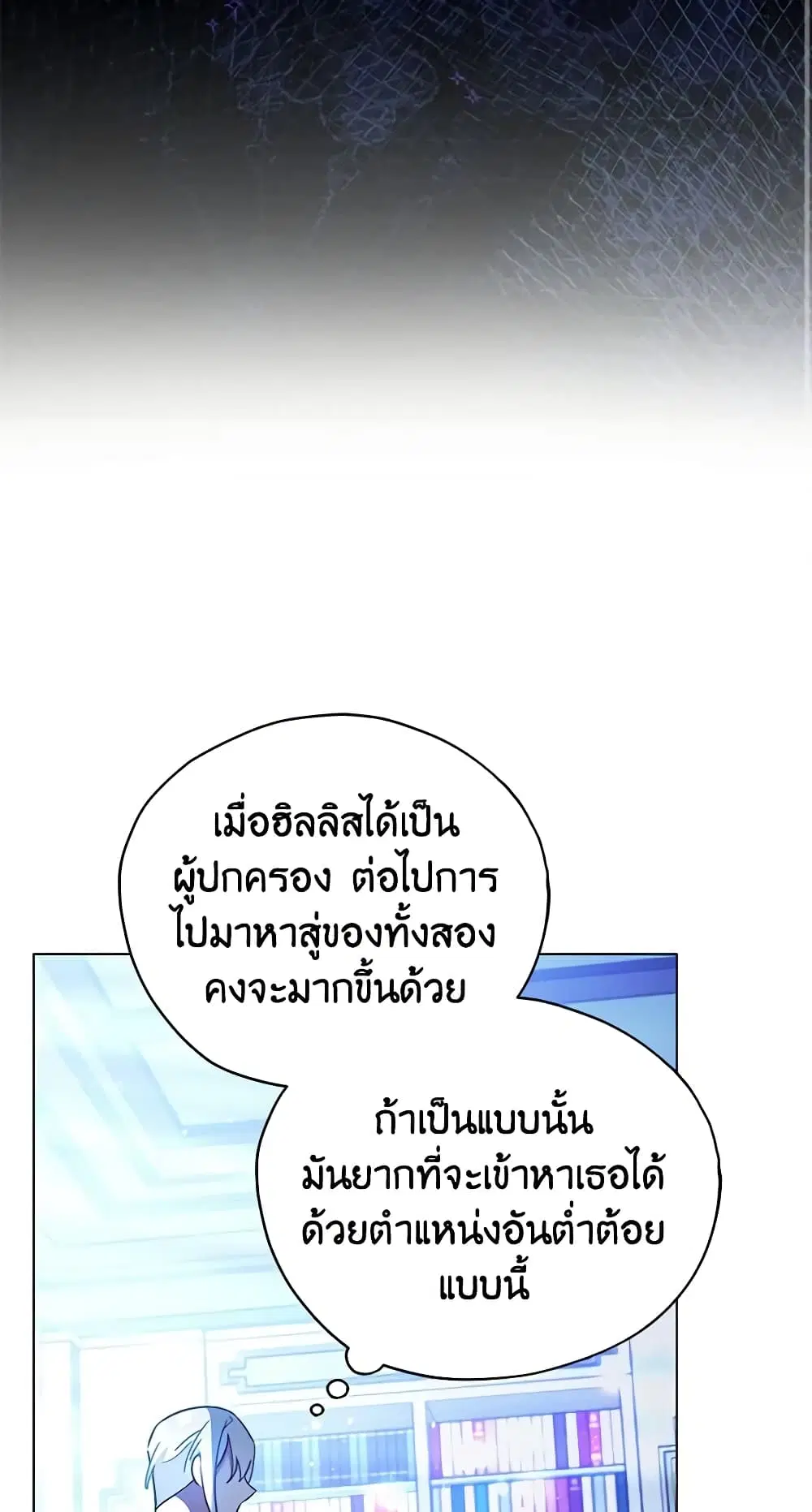 หน้า 35 จาก 48