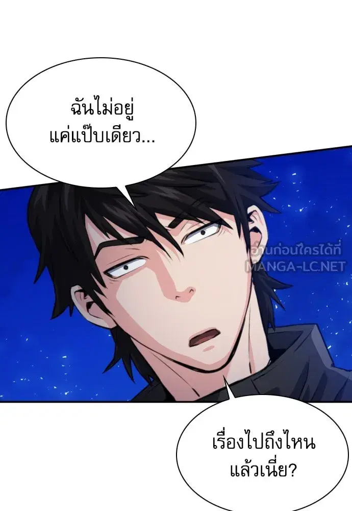 หน้า 69 จาก 140