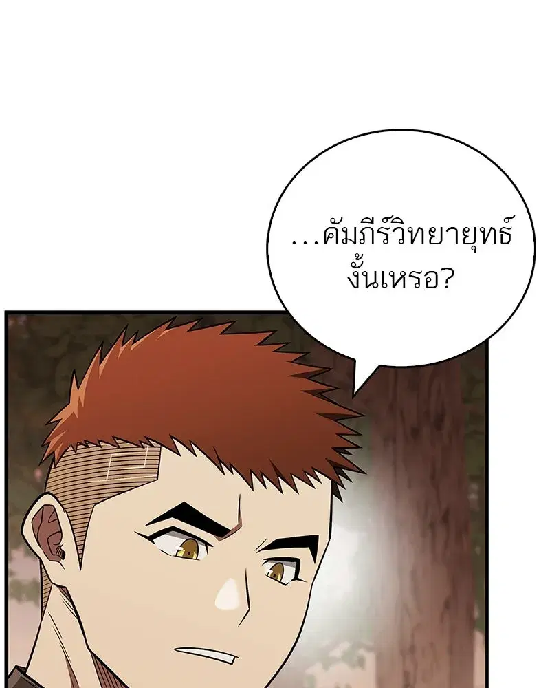 หน้า 107 จาก 175