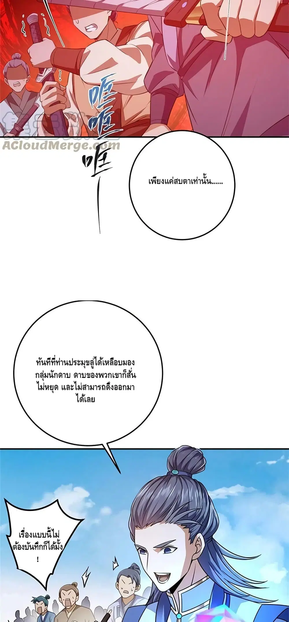 หน้า 22 จาก 42