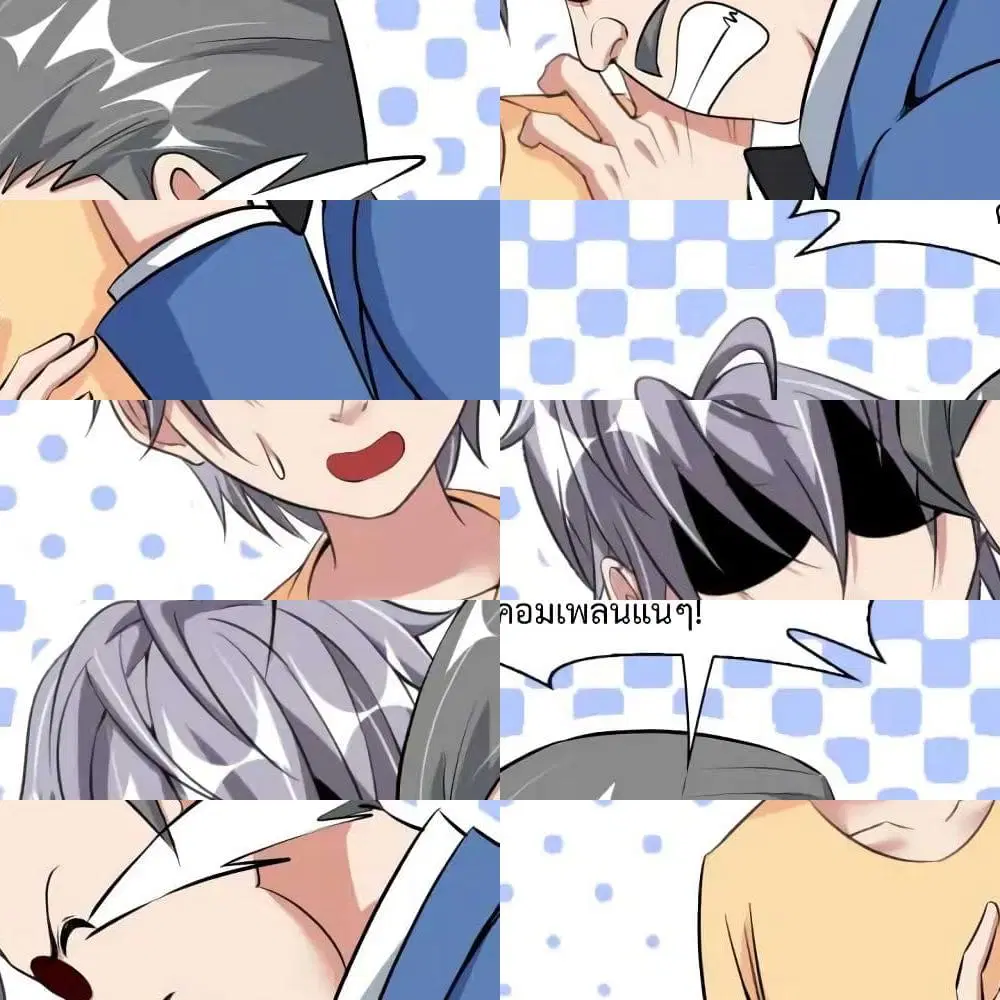 หน้า 4 จาก 14