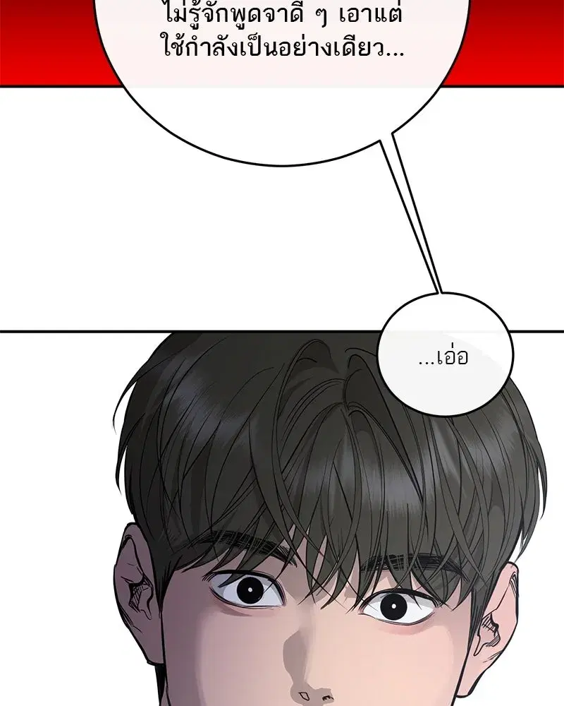 หน้า 94 จาก 129