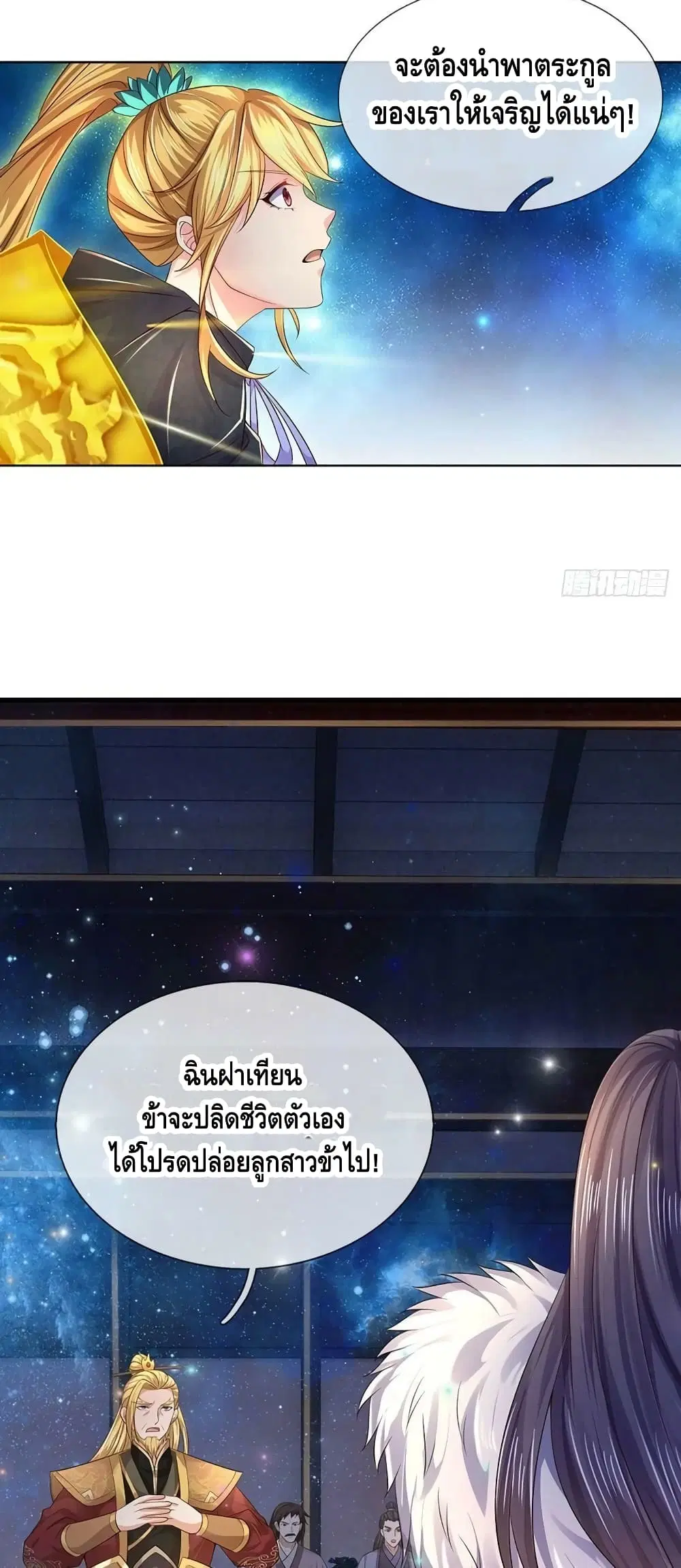 หน้า 5 จาก 32