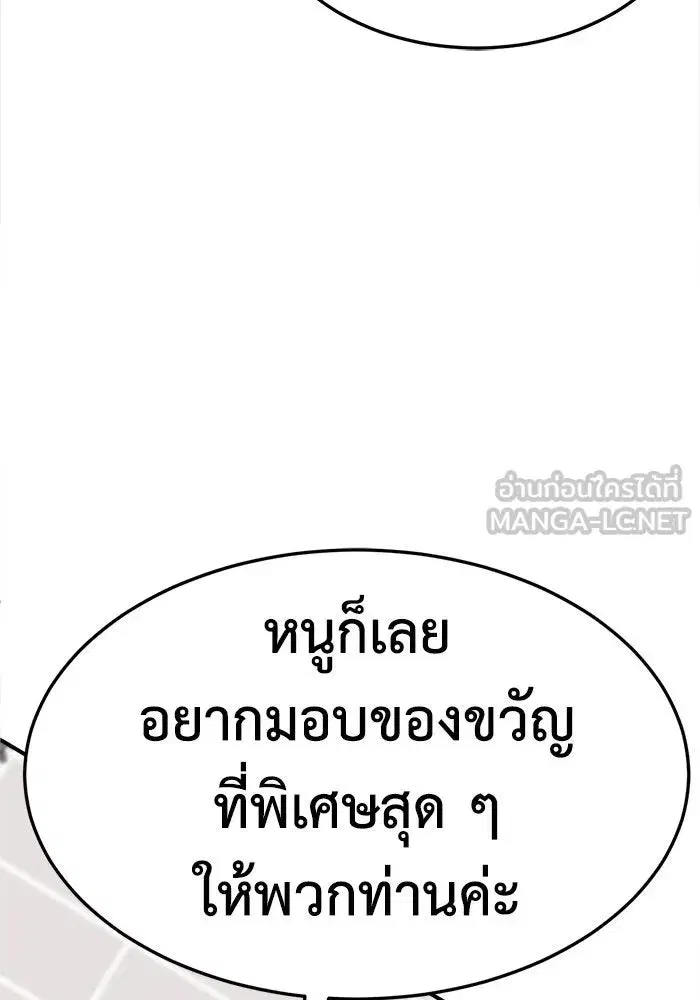 หน้า 117 จาก 154
