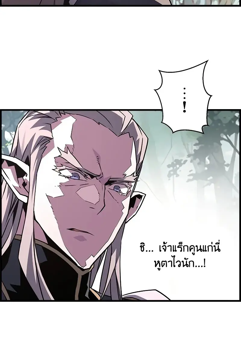 หน้า 59 จาก 106