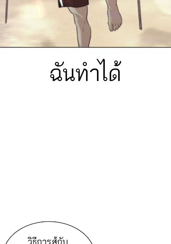 หน้า 142 จาก 148