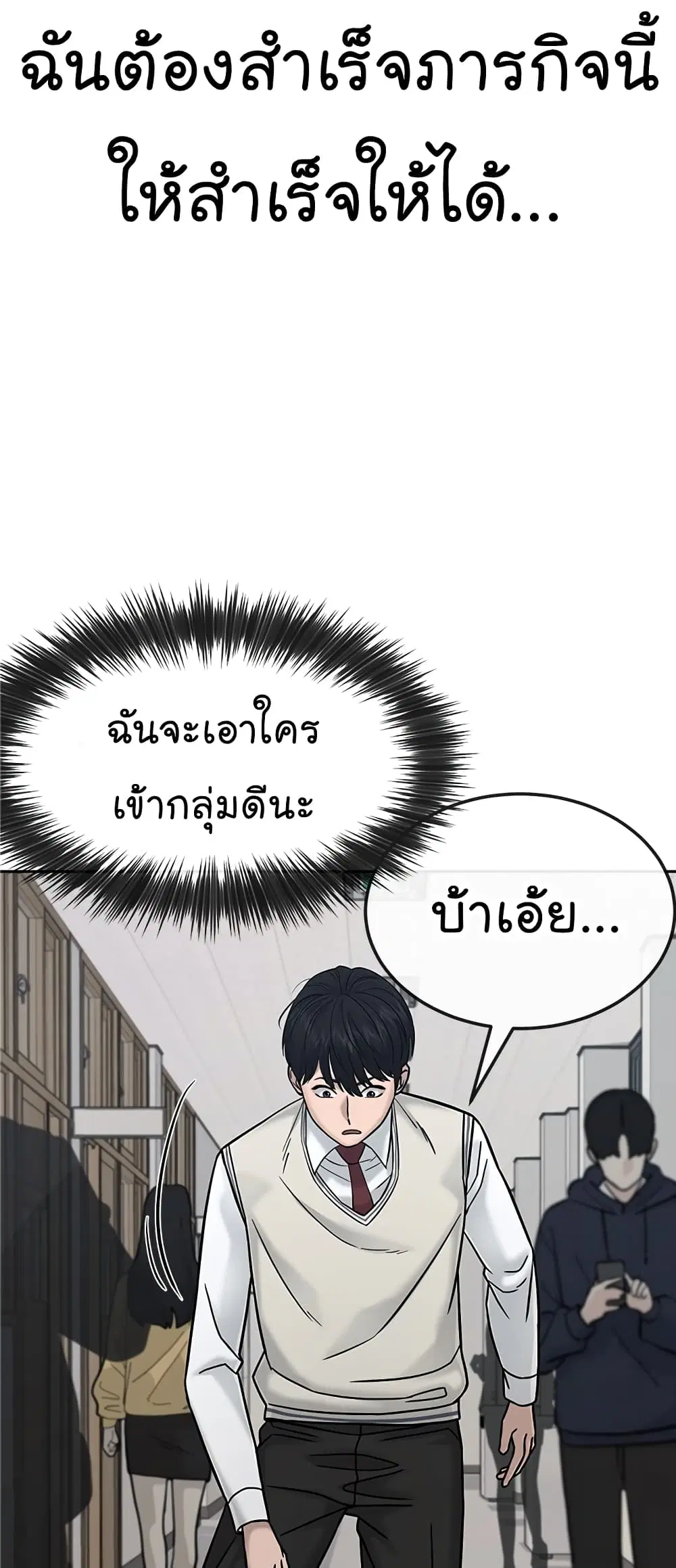 หน้า 19 จาก 101