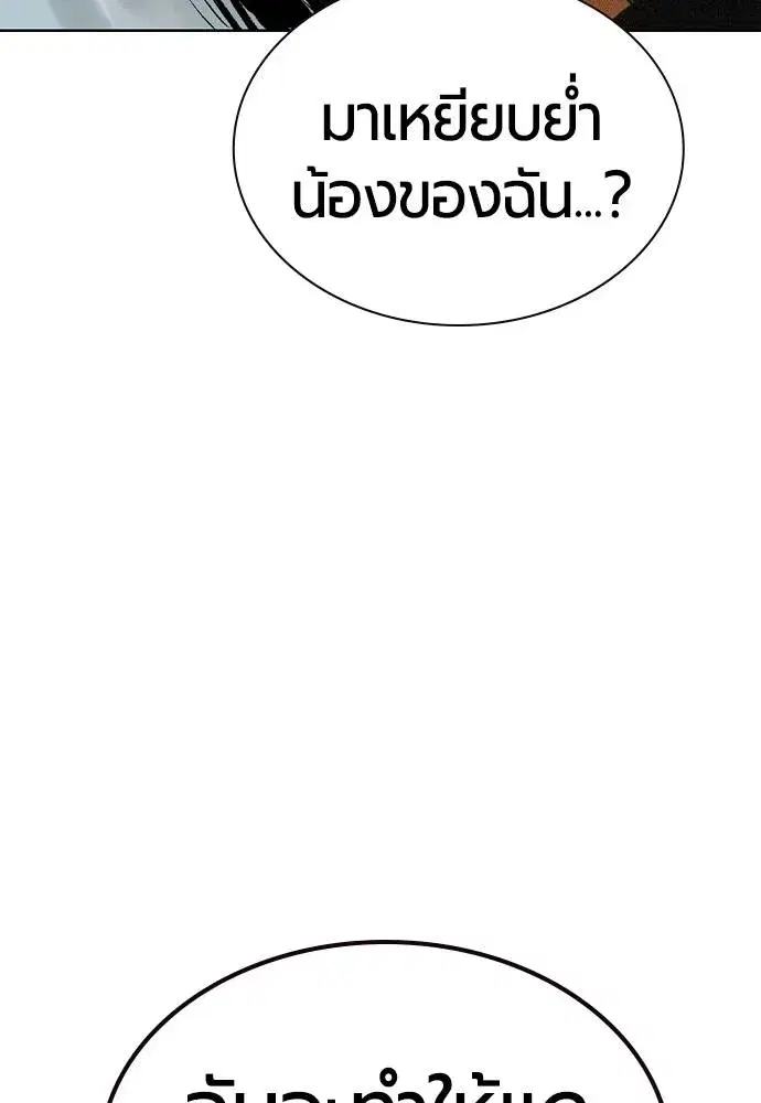 หน้า 85 จาก 168