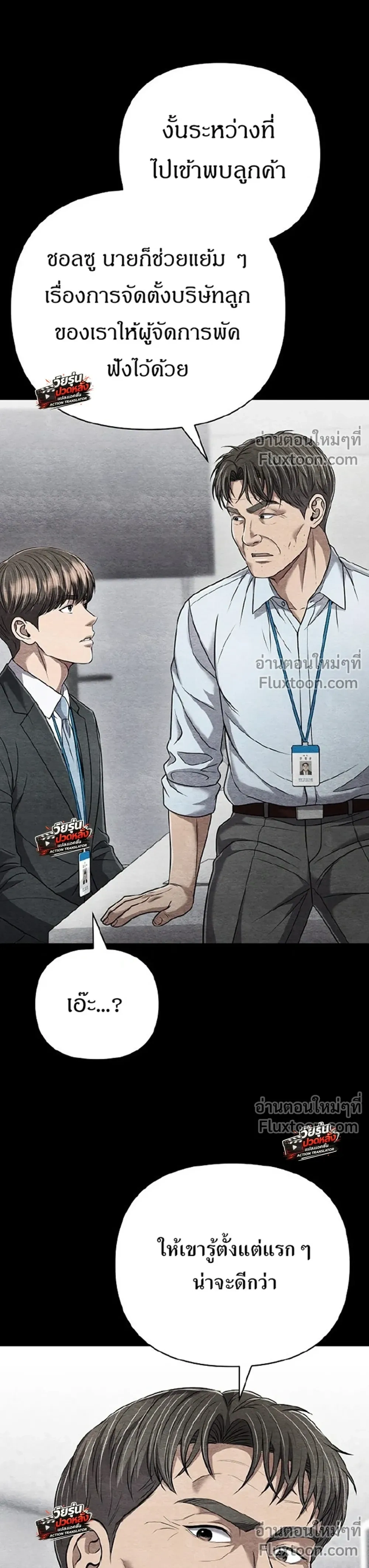 หน้า 15 จาก 41