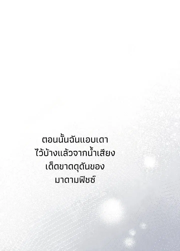 หน้า 16 จาก 138