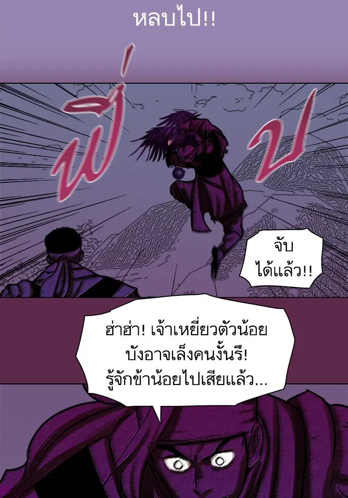 หน้า 35 จาก 88