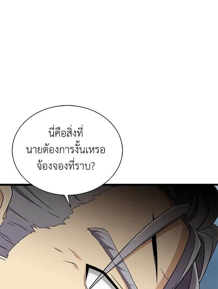 หน้า 31 จาก 138