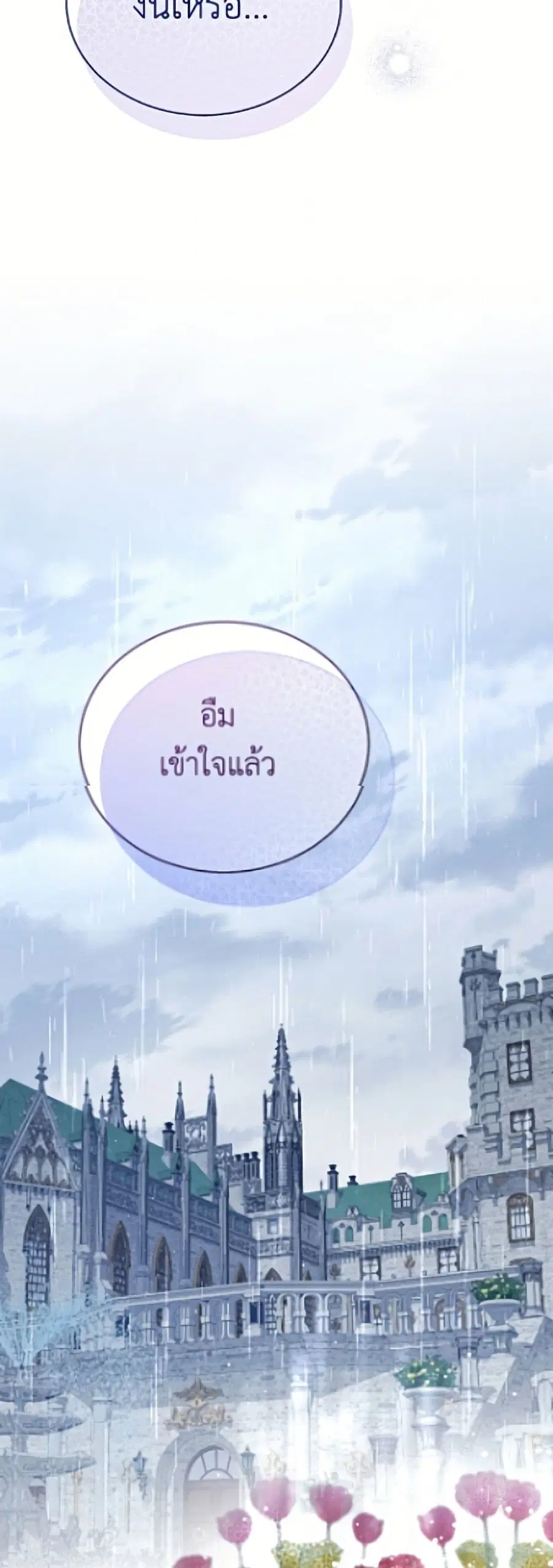 หน้า 8 จาก 52