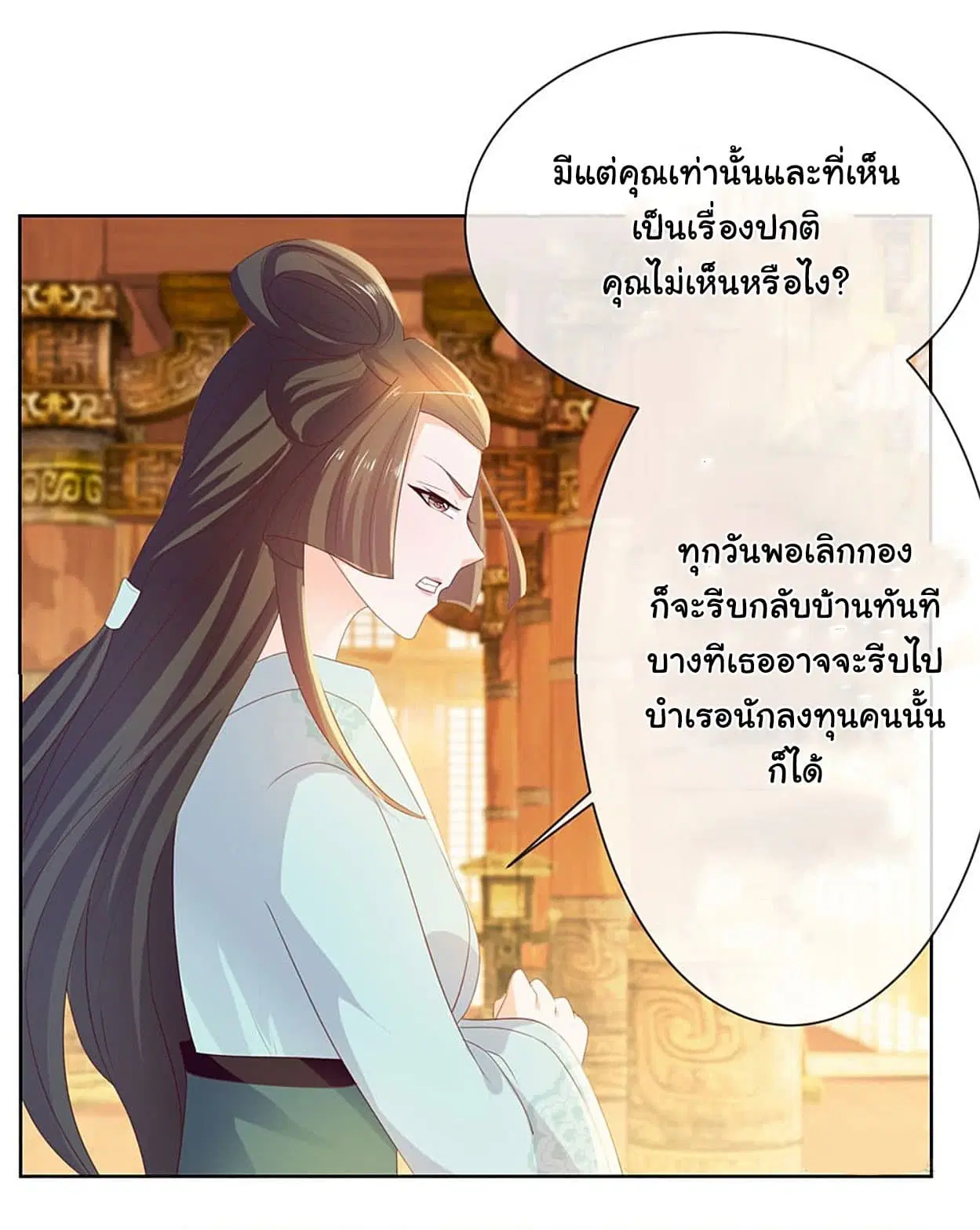 หน้า 5 จาก 21