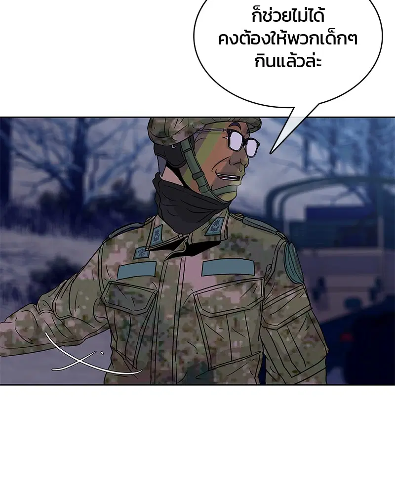 หน้า 4 จาก 92