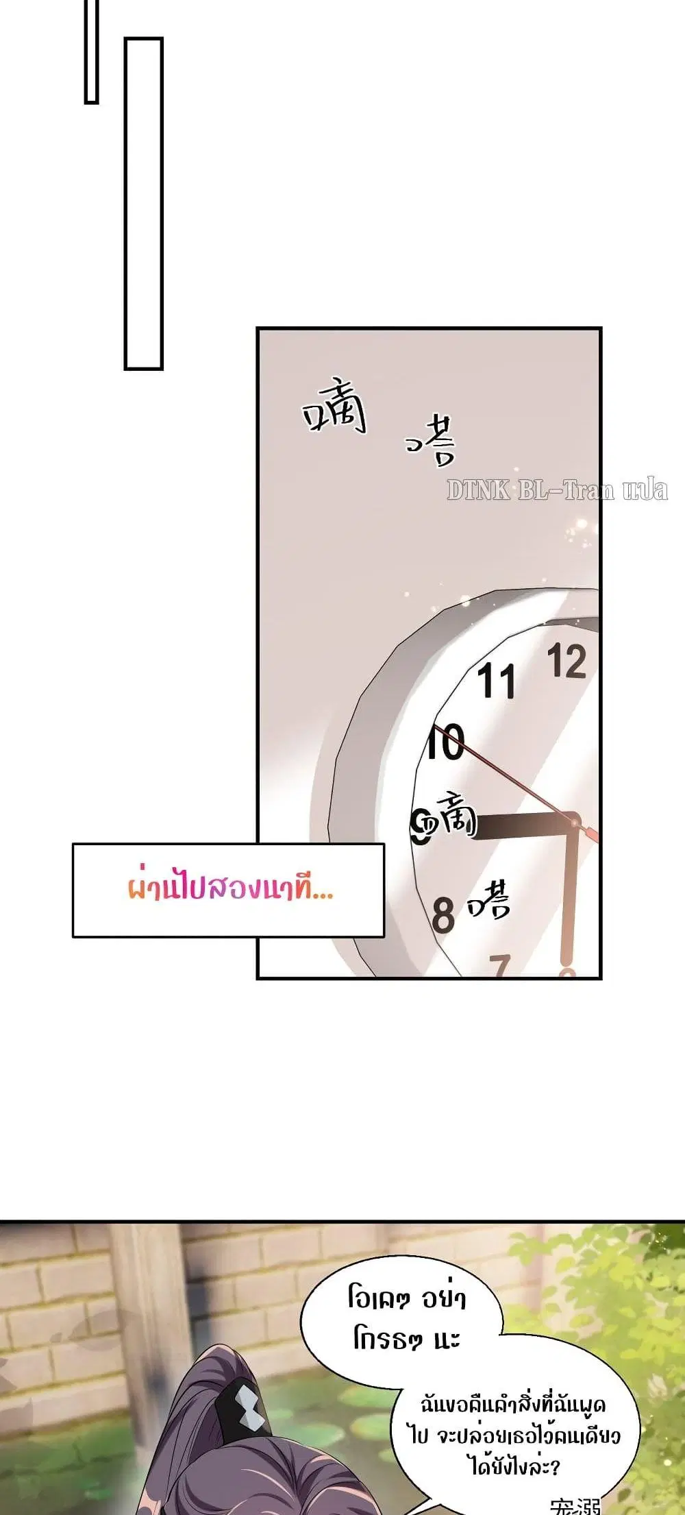 หน้า 18 จาก 27