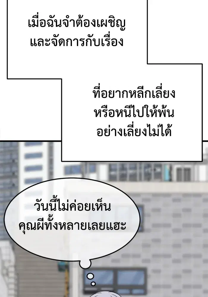 หน้า 124 จาก 216