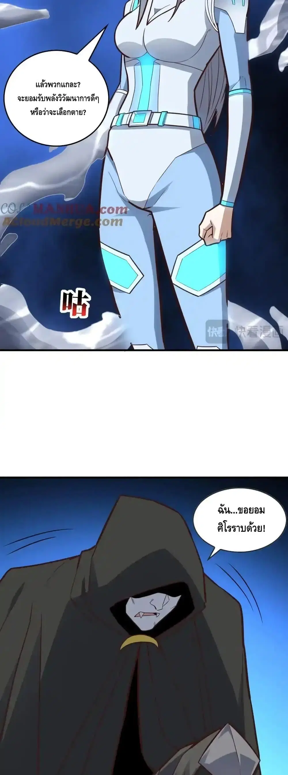 หน้า 39 จาก 52