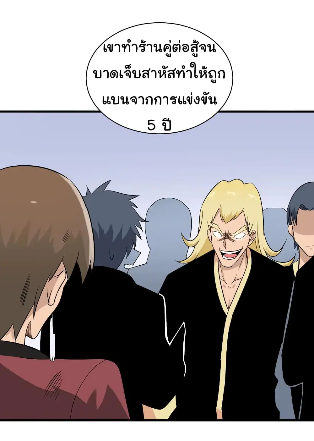 หน้า 15 จาก 37