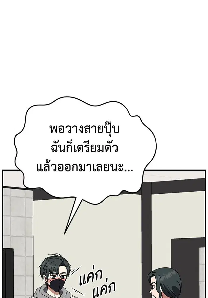 หน้า 86 จาก 182