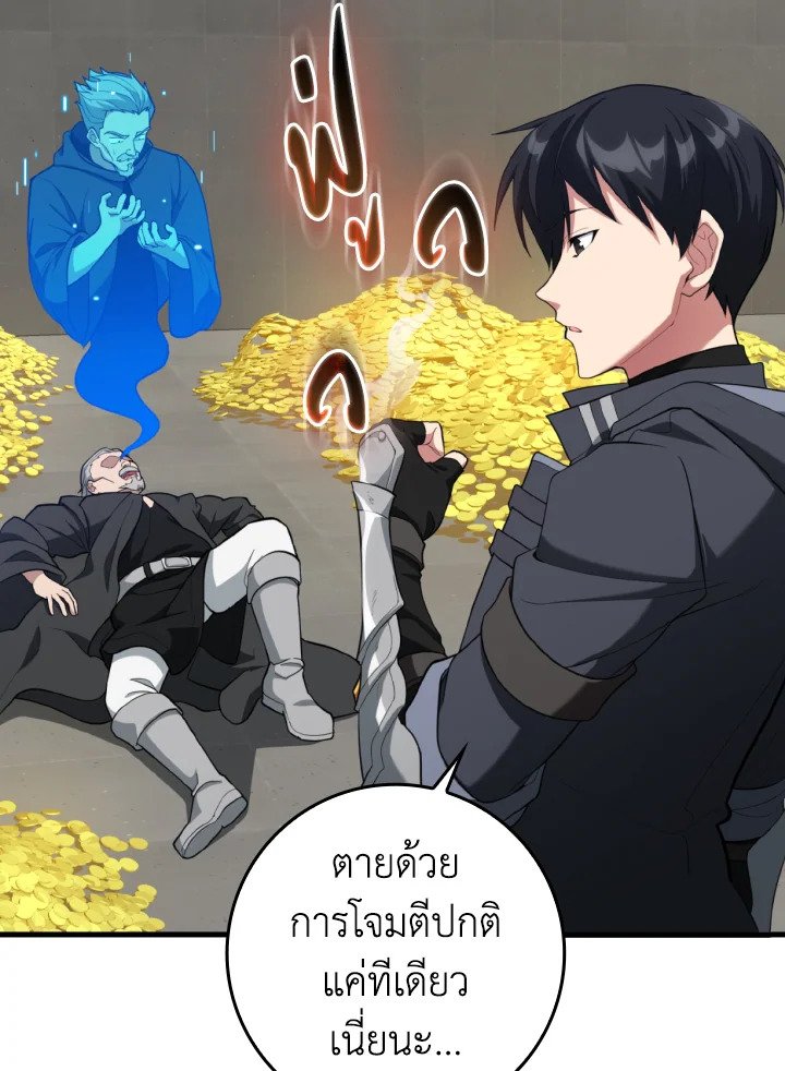 หน้า 61 จาก 119