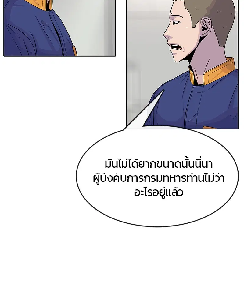 หน้า 49 จาก 96