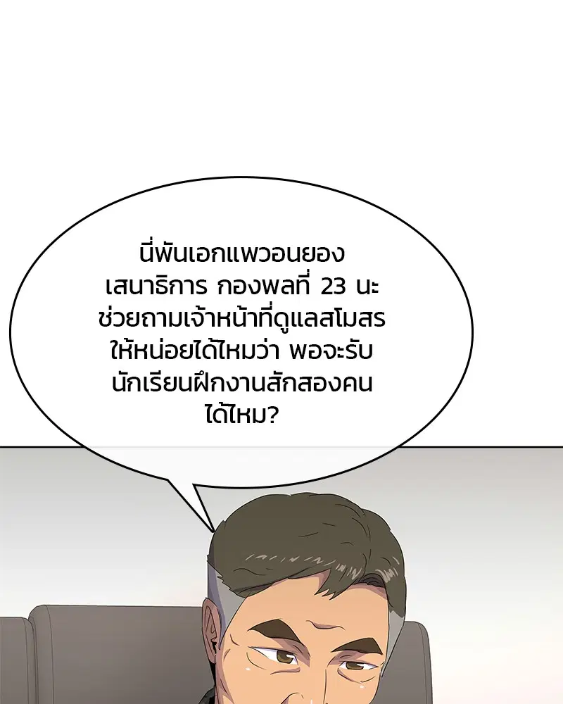 หน้า 112 จาก 114