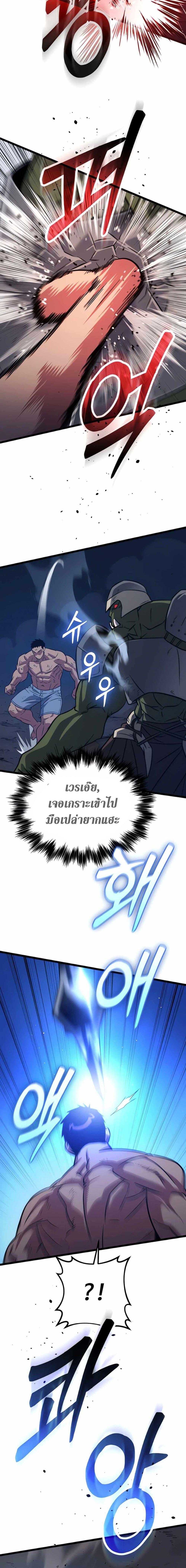 หน้า 28 จาก 34
