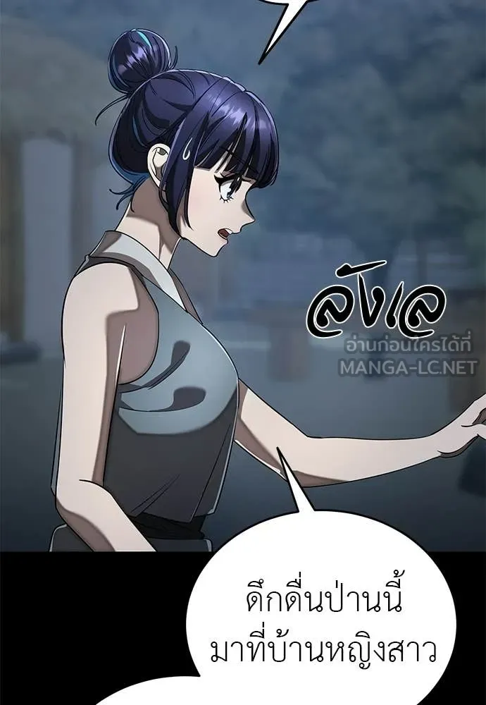 หน้า 41 จาก 177