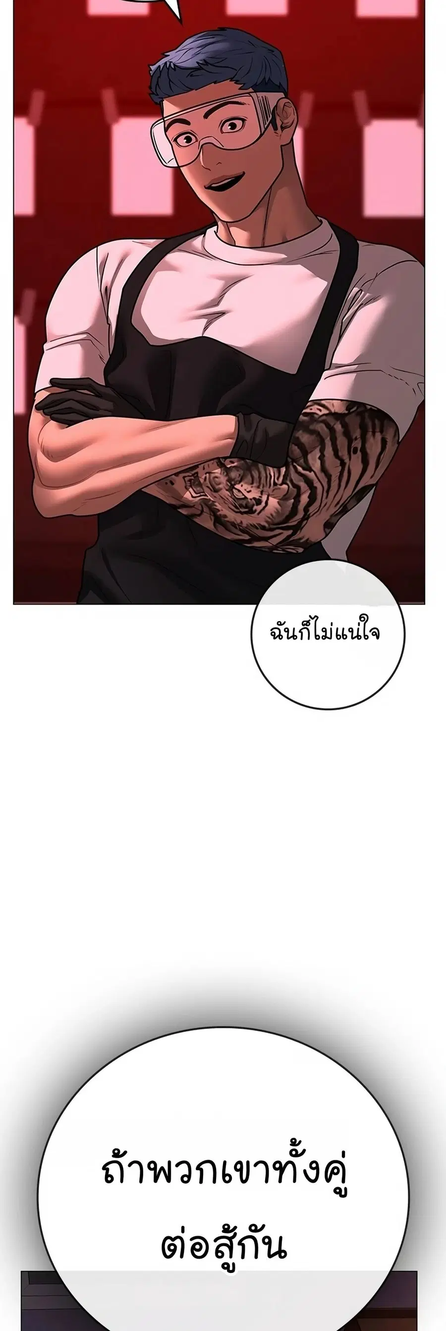 หน้า 23 จาก 107
