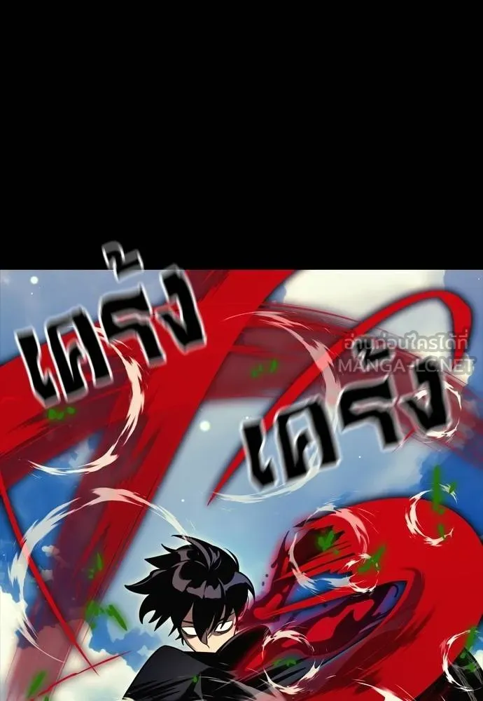 หน้า 78 จาก 201