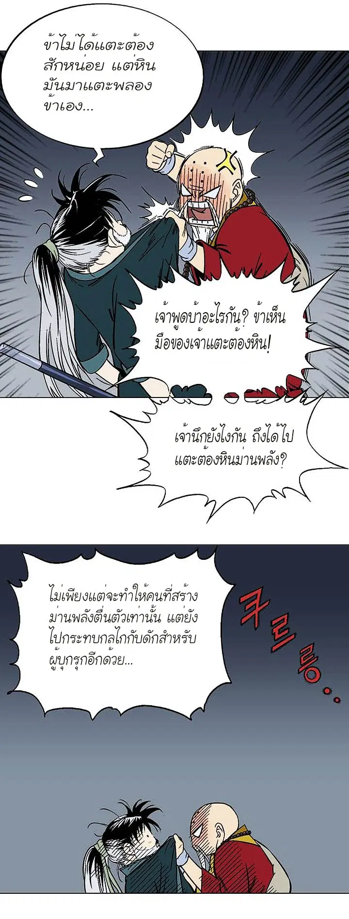 หน้า 22 จาก 42