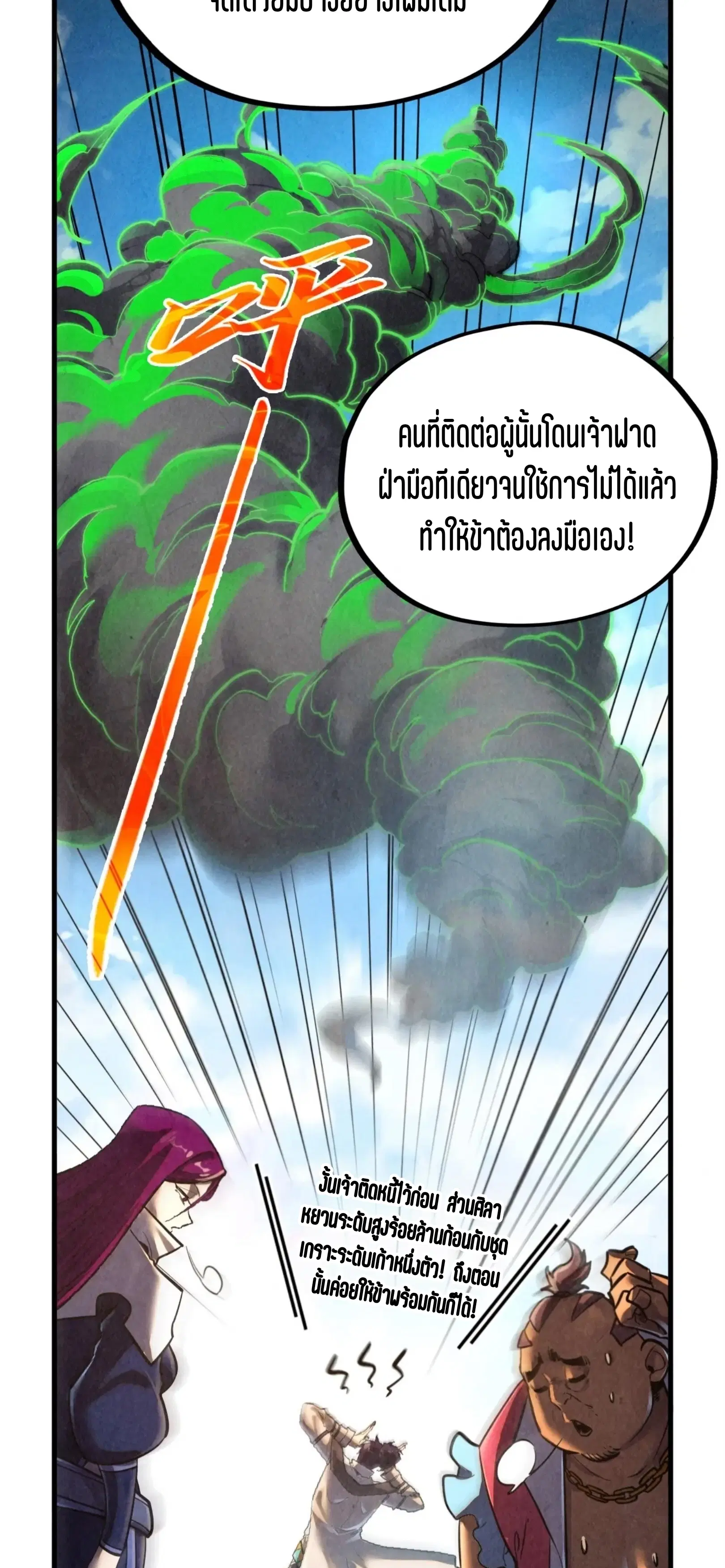 หน้า 43 จาก 75