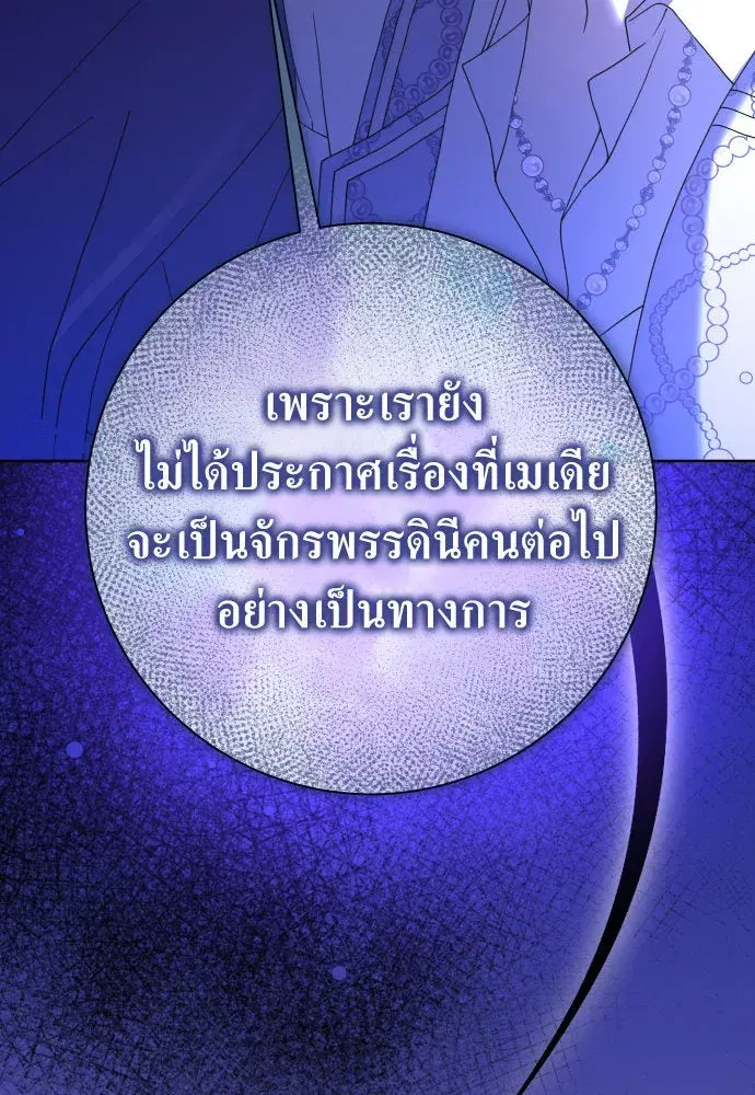 หน้า 49 จาก 146