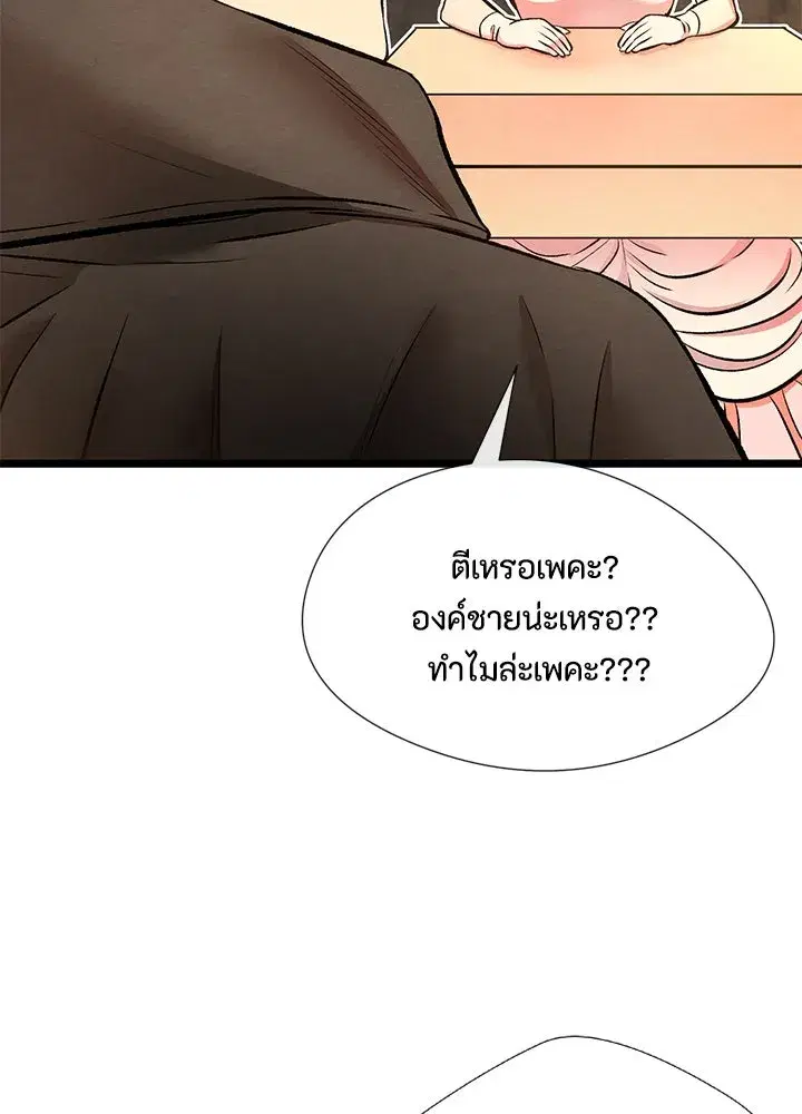 หน้า 82 จาก 109