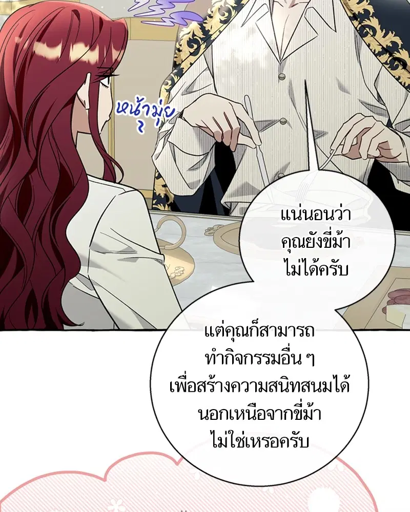 หน้า 105 จาก 111