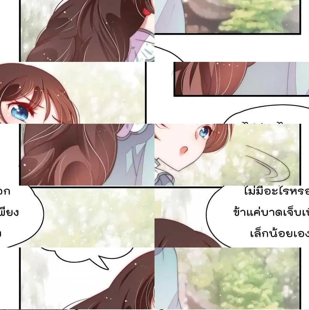 หน้า 9 จาก 14