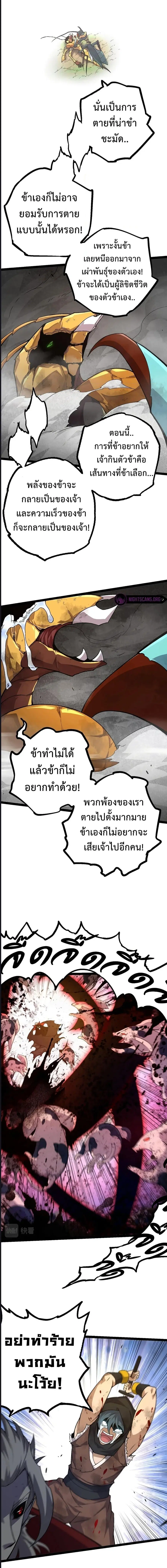 หน้า 4 จาก 16