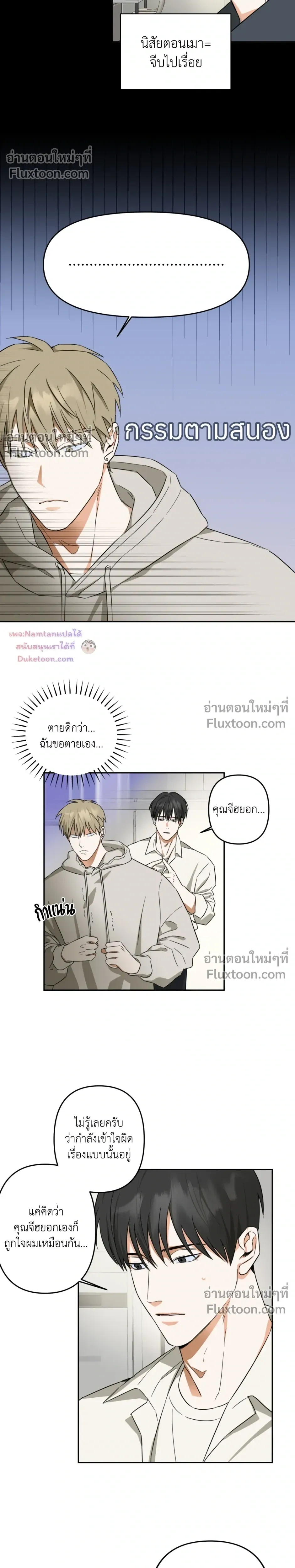 หน้า 8 จาก 17