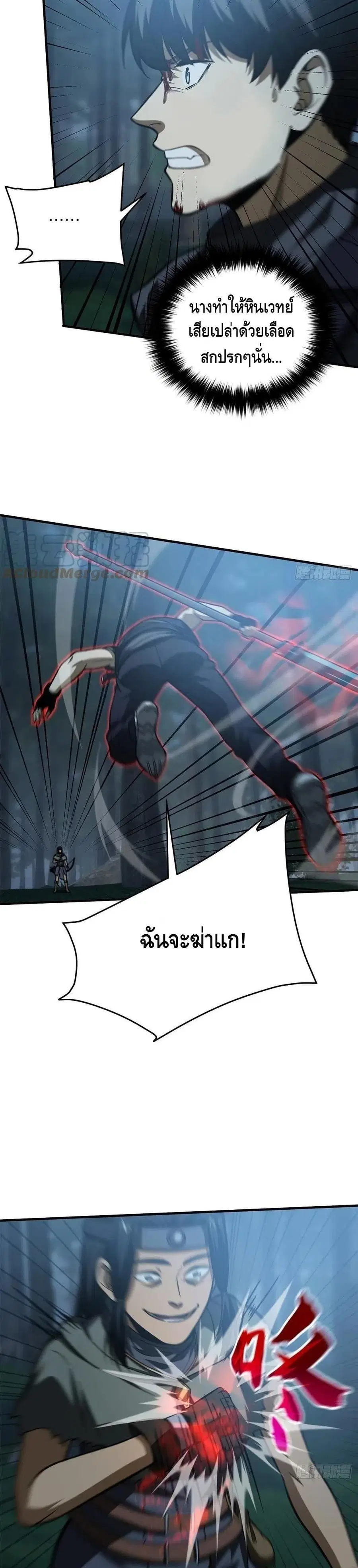 หน้า 12 จาก 22