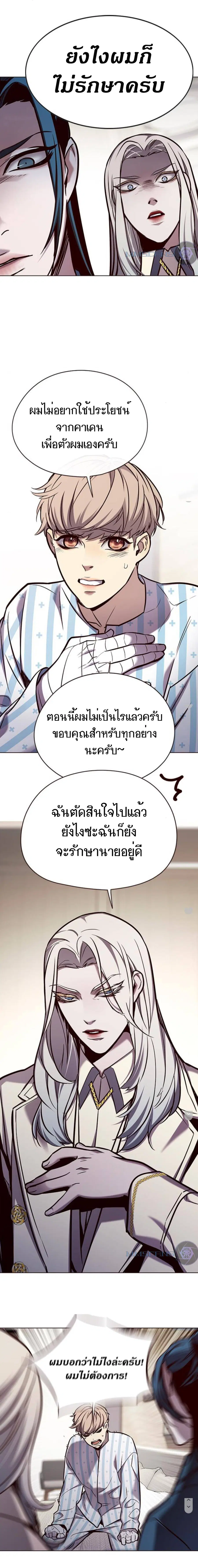 หน้า 6 จาก 22