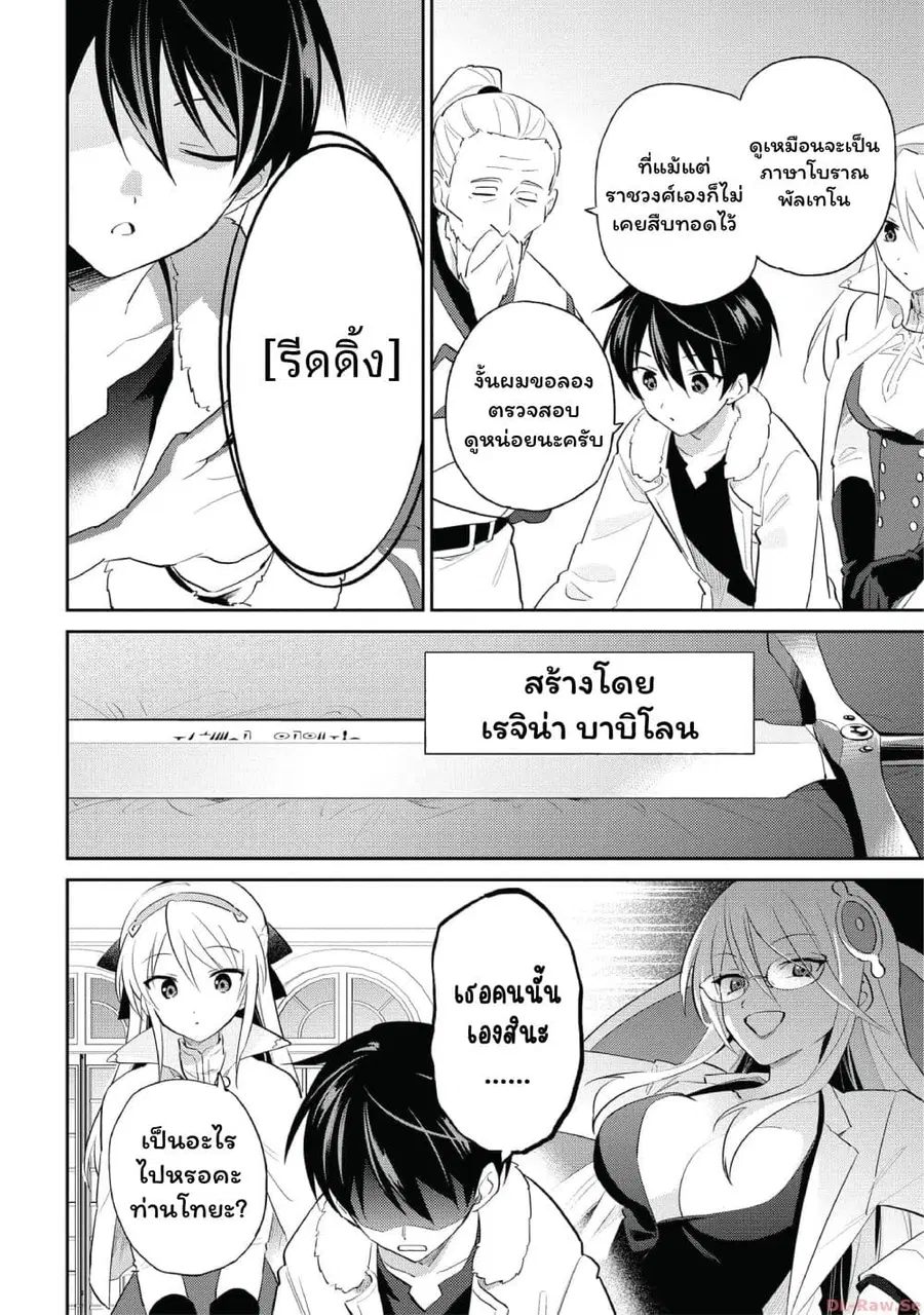 หน้า 18 จาก 23