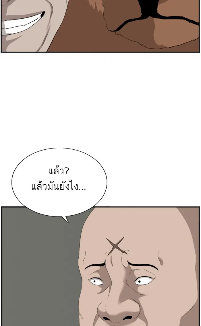 หน้า 68 จาก 110