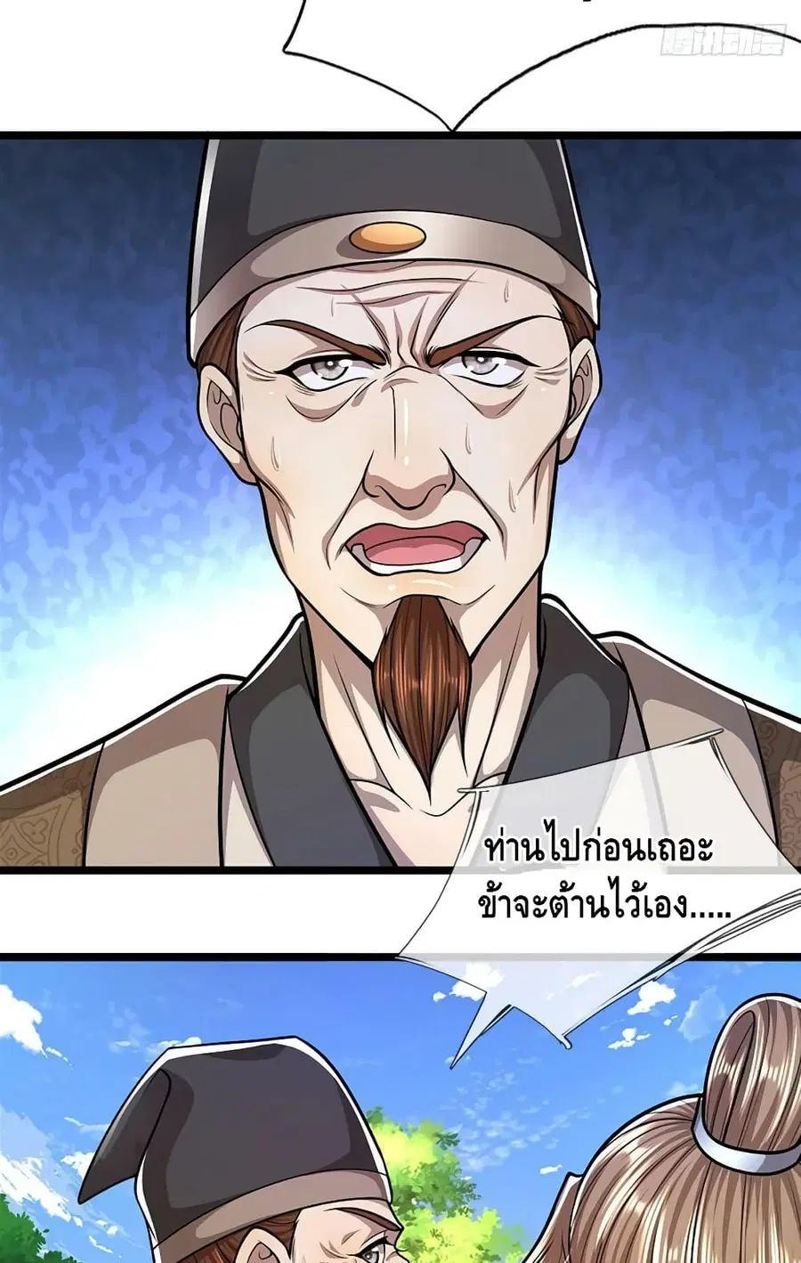 หน้า 33 จาก 42