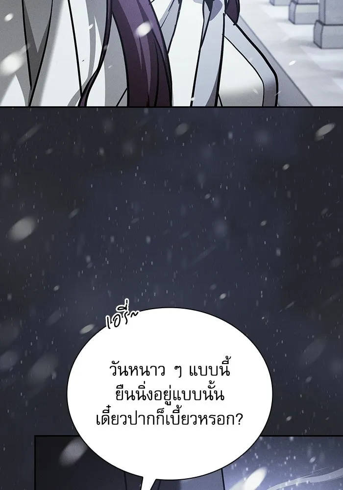หน้า 5 จาก 183